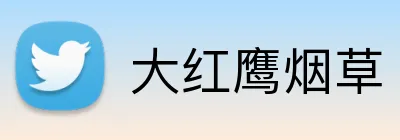 大红鹰烟草 Logo